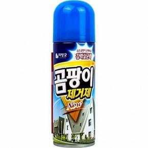 [G2J70M0]리빙굿 뉴 곰팡이제거제 220ml