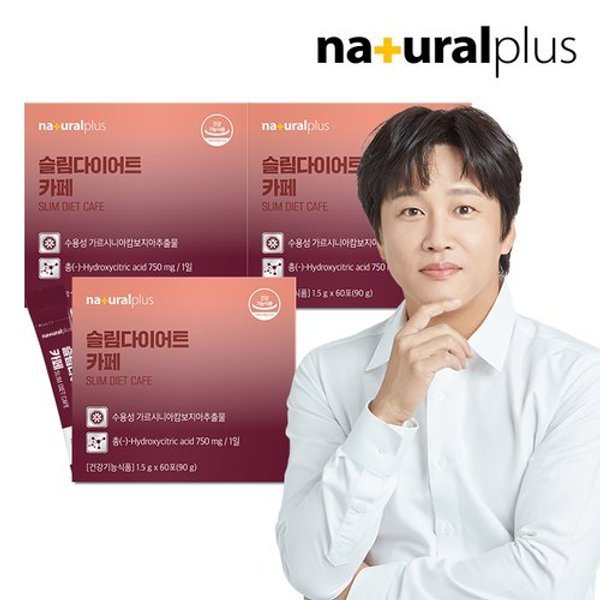 슬림다이어트 카페 60포 3박스 / 커피맛 다이어트 체지방감소 가르...