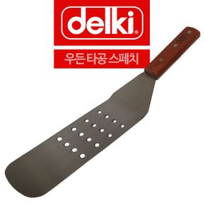 델키 우든손잡이 타공 사각스페치