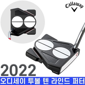 캘러웨이 2022 오디세이 신형 투볼 텐 라인드 퍼터 레드 스트로크랩 샤프트 정품