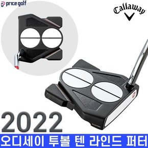 2022 오디세이 신형 투볼 텐 라인드 퍼터 레드 스트로크랩 샤프트 정품