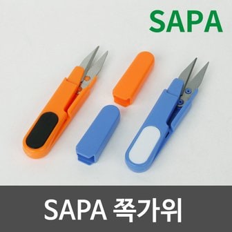 SAPA 싸파 다기능 쪽가위 라인 커터 루어 낚시 랜덤발송