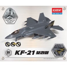 프라모델 4D키트 KF-21 보라매