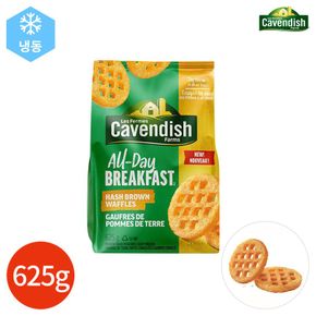 카벤디쉬 해쉬브라운 와플 625g x 1봉[35002106]