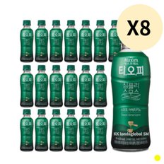 티오피 스위트 아메리카노 심플리스무스 240ml 160개