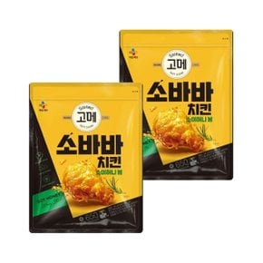 고메 소바바치킨 소이허니 봉 650g x2개