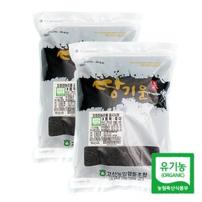친환경 땅기운 흑미1kgx2팩(2kg)