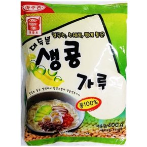 업소용 식당 식자재 음식 재료 승진 생콩가루 400g