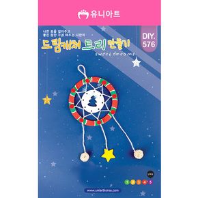 DIY576 드림캐쳐트리만들기