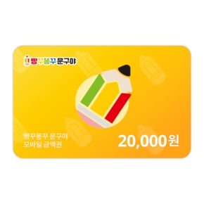 2만원권