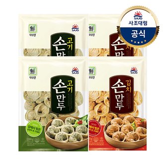 대림선 [대림냉동] 고기손만두 1,300g x2개 +김치손만두 1,300g x2개 /대용량