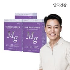 하이퍼 멜팅 마그네슘 분말30포 3박스 (3개월분) 글루콘산마그네슘