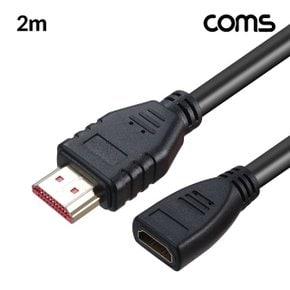 Coms HDMI V2.1 연장 케이블 8K60Hz 2m (WC0004B)