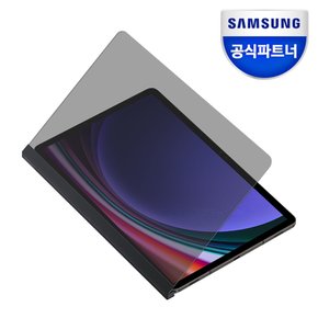 [정품] 삼성전자 갤럭시탭 S9 프라이버시 스크린 / EF-NX712