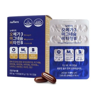 뉴메이트 오마비(오메가3,마그네슘,비타민B)