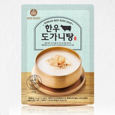 한우도가니탕 500g 8팩