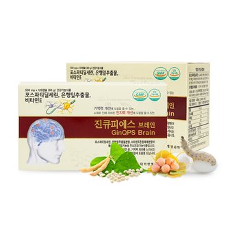대덕생명과학 진큐피에스 브레인 3개월분 포스파티딜세린 은행잎추출물 피브로인추출물 기억력 인지력 두뇌건강 솔루션
