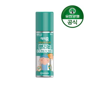 [유한양행] 해피홈 아웃도어 미스트 모기/진드기 기피제 65ml