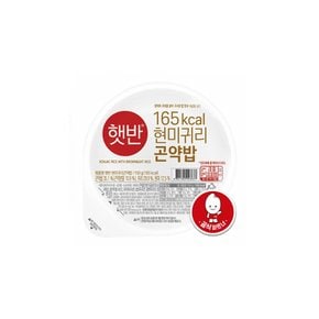 햇반 현미귀리 곤약밥 150g 24개