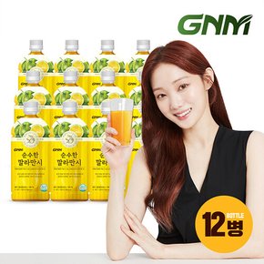 NFC 순수한 깔라만시 원액 주스 1000ml x 12병