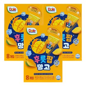 돌 후룻팝 망고 ( 62ml x 8개입 ) 3개 / 망고팝 얼려먹는 디저트 주스 과즙쥬스