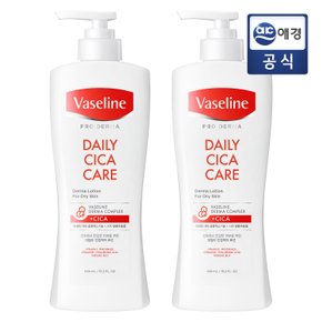 프로더마 데일리시카 450ml x 2개