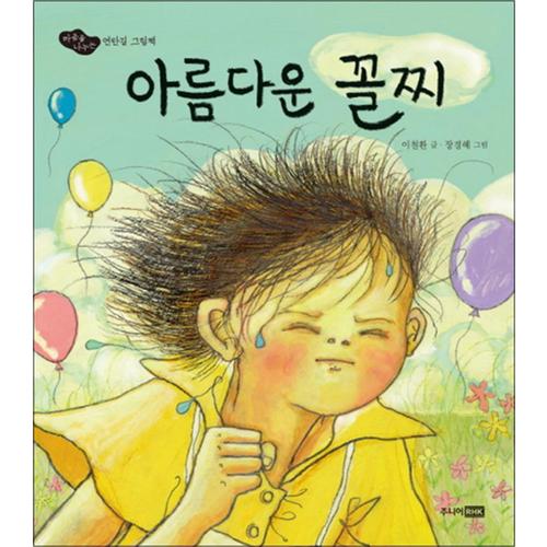 http://image.jbookshop.co.kr/Big/9788925552026.jpg