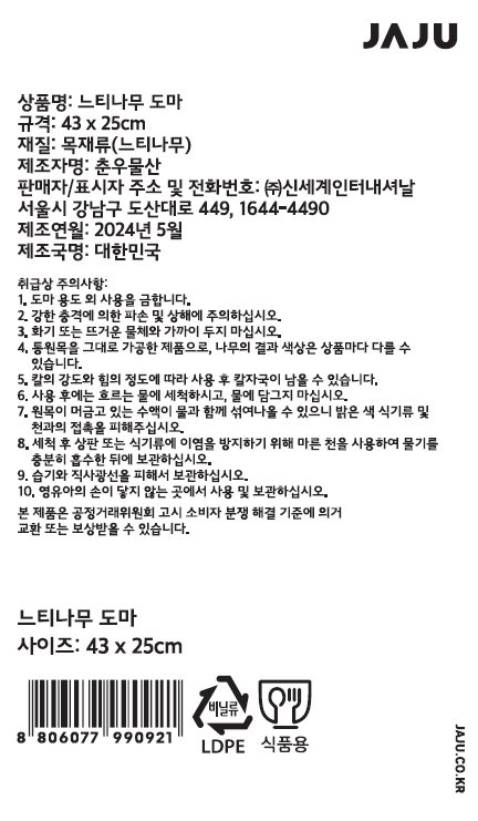 품질표시이미지1