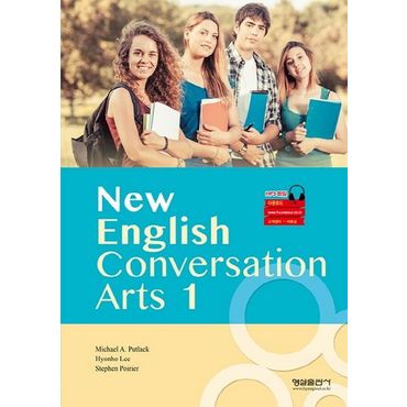 교보문고 New English Conversation Arts 1