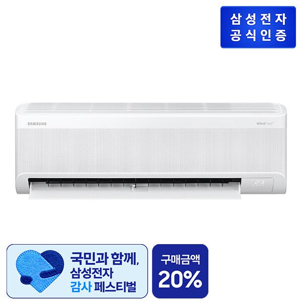 AI 무풍콤보 AR60F09C13WT (리모컨포함) 벽걸이 냉난방 에어컨