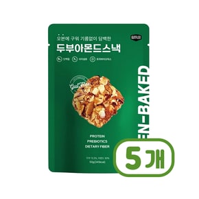 두부아몬드스낵 견과류간식 50g x 5개