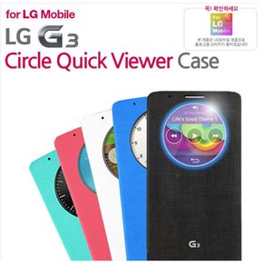 LG모바일 라이센스 정품 G3 서클 퀵 뷰어 케이스