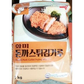 돈까스 튀김가루 튀김 가루 화미 식당용 식당 1kg