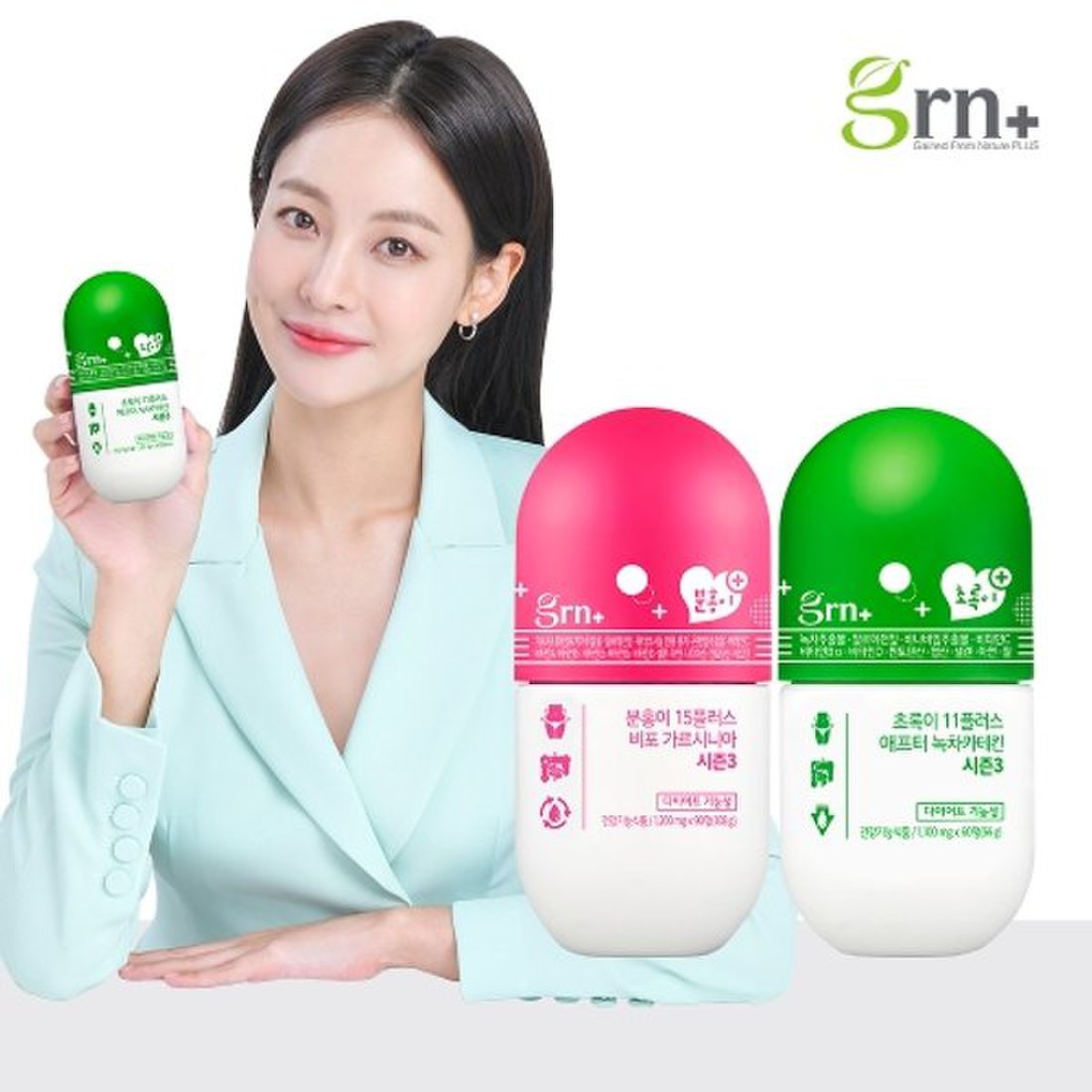 Grn 분홍이+초록이 플러스 시즌3, 신세계적 쇼핑포털 Ssg.Com