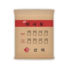 세척 마사토 미립 20kg 다린샵