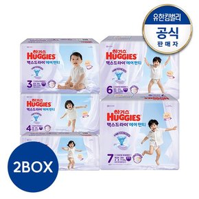 [2박스]2026 NEW 맥스드라이 에어 팬티형 기저귀 3~7단계 교차선택