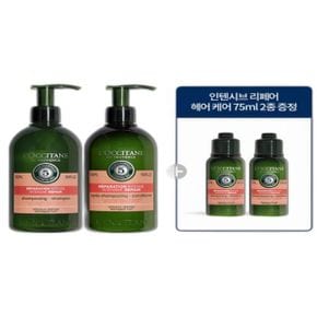 LOCCITANE [손상모발케어] 아로마 리페어 헤어 500ml 듀오 세트