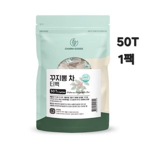 꾸지뽕 차 티백 구찌뽕 나무 열매 구지뽕 잎 100% 국산 꾸찌뽕 효능 식약처 해썹 인증 생분해 삼각티백