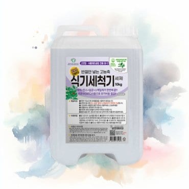 신세계라이브쇼핑 보현채우미 고농축 식기세척기 세제 10kg 라비킷식기세척기