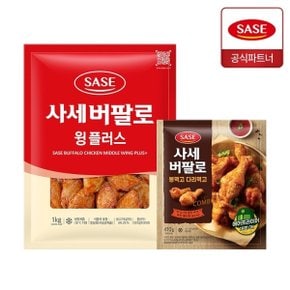 버팔로 윙플러스 1kg + 버팔로 봉먹고 다리먹고 410g