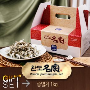 중멸치1kg