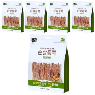  건강한 간식 순살듬뿍 안심치킨 300g 5개