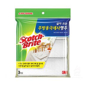 삶아쓰는 주방용극세사행주 3매 X ( 2세트 )