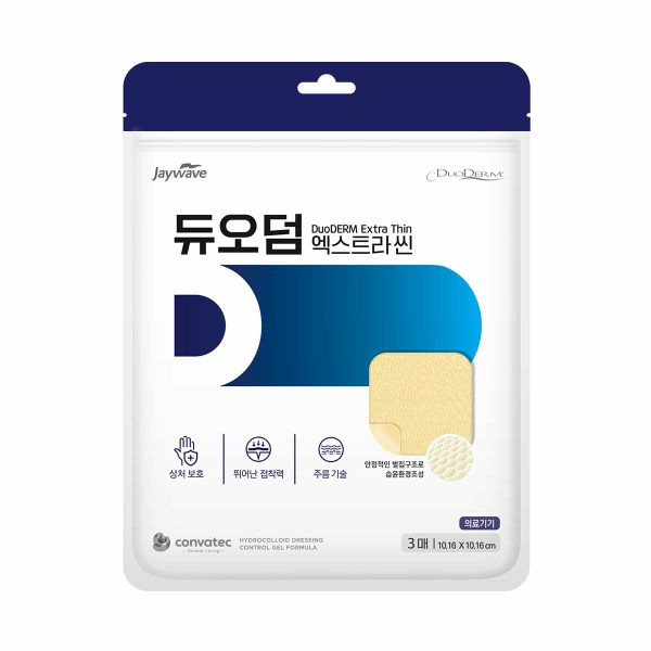 엑스트라씬 상처보호패치 습윤드레싱 습윤밴드 3매 10x10cm