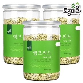 캐나다산 햄프씨드(대마씨) 300g X 3개