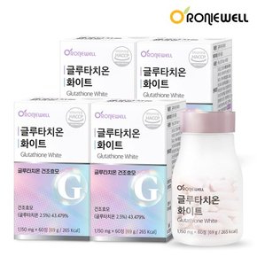 글루타치온 화이트 60정 x 4개