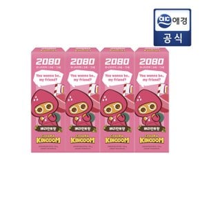 2080키즈 쿠키런샤이치약100g x 4개