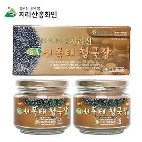 지리산홍화인 (서목태)청국장 가루 400g(200g2통)