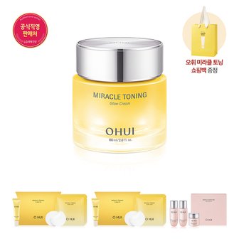 오휘 [24MS]미라클 토닝 글로우 크림 60ml