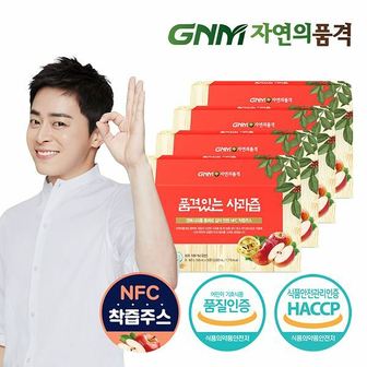  GNM자연의품격 100% NFC 착즙 경북 사과즙 4박스 (총 120포) / 사과주스